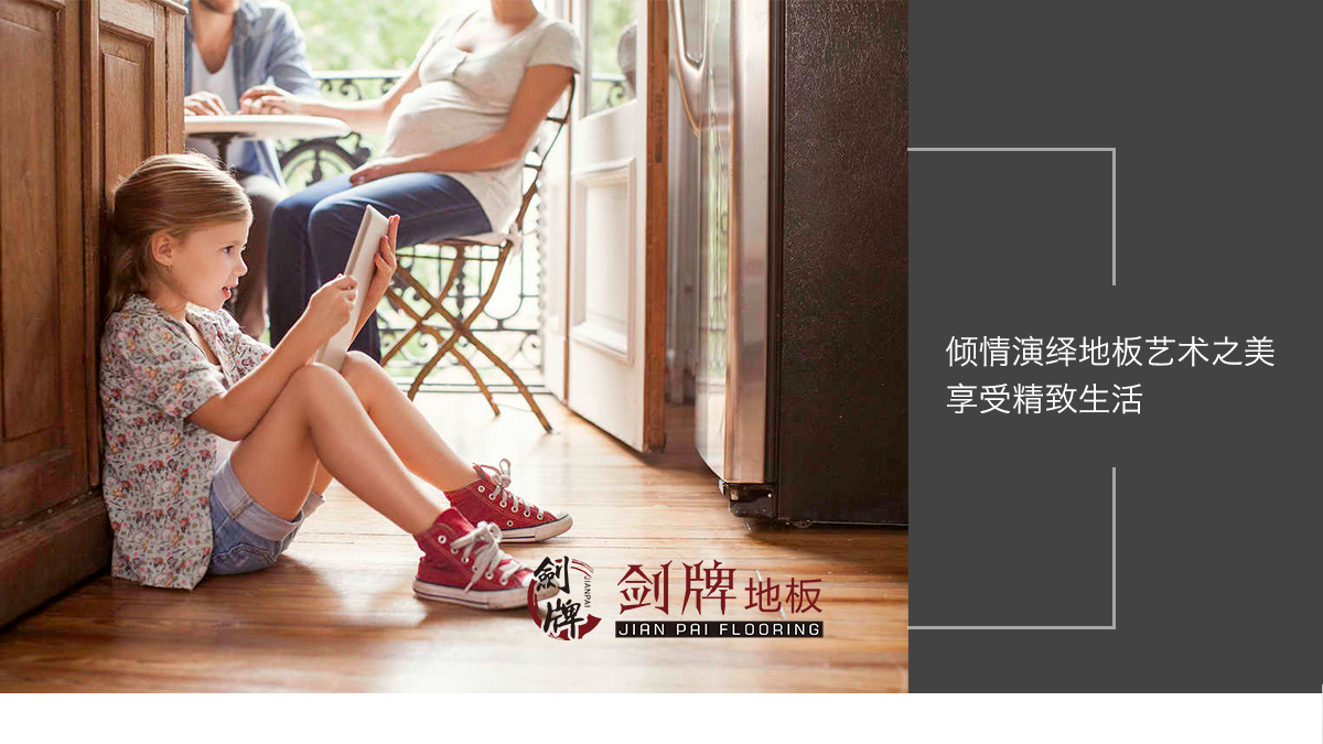 1640357065182743.jpg 三層實木整芯MX81系列_01.jpg