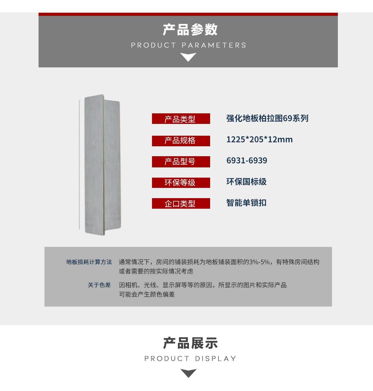 1660706058182947.jpg 和豐69-4.jpg